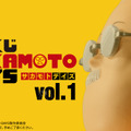 一番くじ「SAKAMOTO DAYS」発売！坂本太郎と朝倉シンのフィギュア、坂本商店のレジ袋風エコバッグも