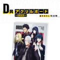 一番くじ「SAKAMOTO DAYS」発売！坂本太郎と朝倉シンのフィギュア、坂本商店のレジ袋風エコバッグも