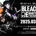 新作『BLEACH Rebirth of Souls』新規映像公開！システムやアクション、“シークレットストーリー”などを紹介