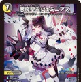 「にじさんじ」コラボパック「異次元の超獣使い」発売！葛葉、月ノ美兎ら10人が“紙のデュエマ”に参戦