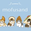 もふもふの“にゃんこ”がパンになった！？ユニクロより「mofusand」オリジナルコレクションが登場