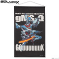 「機動戦士Gundam GQuuuuuuX」のフルパネルTシャツやバスタオルがカッコ良い！プレバンで予約受付中