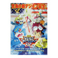 歴代「デジモン」映画ポスターが勢揃い！当時の懐かしいイラストから最新作まで、思い出が蘇る