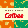 「一番くじ カルビー」全ラインナップ公開！ラストワン賞「実物大じゃがりこASMR時計」は時間になると“あの音”でお知らせ