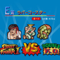 A賞は勝利ポーズの春麗フィギュア！「一番くじ ストリートファイター」発売ー対戦画面が再現できるアクスタセットも必見