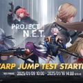 『ドルフロ』ユーザーが求めていたモノはこれかも？『ドールズフロントライン』最新作『Project NET』初回ベータテストプレイレポ