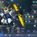 見せてもらおうか、スマホで遊べる『ジージェネ』の新作とやらをー『SDガンダム ジージェネレーション エターナル』は『ジージェネ』らしさあふれる本格派！【ネットワークテストプレイレポ】