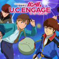 早くも登場！『機動戦士ガンダム U.C. ENGAGE』に「GQuuuuuuX」とマチュが参戦―ログボではシュウジも貰える