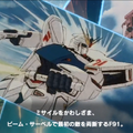 早くも登場！『機動戦士ガンダム U.C. ENGAGE』に「GQuuuuuuX」とマチュが参戦―ログボではシュウジも貰える