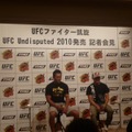 『UFC Undisputed 2010』記者会見レポート、ユークス社長「ゲームメディアを通じてUFCを応援する」