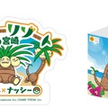 『ポケモン』ナッシーがやってくる！「新宿みやざき館KONNE」にて2月8日・9日よりイベント開催ーグリーティングや「宮崎ガチャ」など盛り沢山