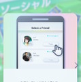 これでコンプ作業がはかどる！『ポケポケ』待望の「トレード機能」実装―高レア交換には専用アイテムが必要に