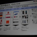 【CEDEC 2010】ディー・エヌ・エー南場社長「世界のモバイル市場で共に戦いましょう」