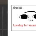 ホロライブ・白上フブキなど70名以上が異変に！？ “8番ライク”ゲーム『holo8 -ホロハチ-』がSteamで配信