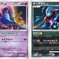 ※画像は本家『ポケモンカードゲーム』のもの。