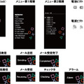 SCEJ、モバイル向けに新サイト「きせかえ△○×□」をオープン