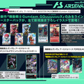 「ザク」のデザインも特徴的…！「機動戦士ガンダム ジークアクス」新たな登場キャラやMSなど“公式ネタバレ”解禁