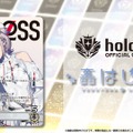 品薄続くホロライブTCG『ホロカ』、生産体制を強化し追加製造へ―2月28日には新スタートデッキ発売も控える