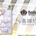 品薄続くホロライブTCG『ホロカ』、生産体制を強化し追加製造へ―2月28日には新スタートデッキ発売も控える