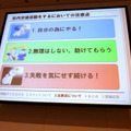 【CEDEC 2010】「悩みを捨てよ、行動に出よう」スクエニ流社内交流のススメ！