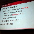 【CEDEC 2010】どうやって人を育てる? コーエーテクモの人材育成