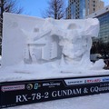 高さ約5メートル！新旧ガンダム“雪像”が「さっぽろ雪まつり」で制作―RX-78-2、GQuuuuuuXの2体が「原点と最新」をテーマに並ぶ