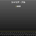 ガンダムで話題の「緑のおじさん」pixiv閲覧数が“約3,000倍”にー新作「ジークアクス」公開後から急上昇、ファン人気止まらず