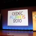 【CEDEC 2010】多くの開発者を育てたベーマガに拍手！CEDEC AWARDS発表授与式	