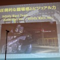 【CEDEC 2010】多くの開発者を育てたベーマガに拍手！CEDEC AWARDS発表授与式	