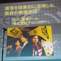 【CEDEC 2010】多くの開発者を育てたベーマガに拍手！CEDEC AWARDS発表授与式	