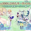 『FGO』2024年の新サーヴァントで最も多くLv.100になったのは「スペース・エレシュキガル」！ベスト10までのランキング公開