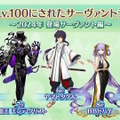 『FGO』2024年の新サーヴァントで最も多くLv.100になったのは「スペース・エレシュキガル」！ベスト10までのランキング公開