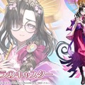 『FGO』今年の「バレンタイン」は2月12日18時に開幕！ 「★5 キラキラのキャスター」も実装