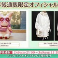 『FGO』バレンタインに「特別なロックオンチョコ」を贈ろう！美しすぎる「マリーオルタ」制服姿の礼装や「キラキラのキャスター」実装も【生放送まとめ】