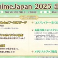 『FGO』バレンタインに「特別なロックオンチョコ」を贈ろう！美しすぎる「マリーオルタ」制服姿の礼装や「キラキラのキャスター」実装も【生放送まとめ】