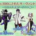 『FGO』バレンタインに「特別なロックオンチョコ」を贈ろう！美しすぎる「マリーオルタ」制服姿の礼装や「キラキラのキャスター」実装も【生放送まとめ】