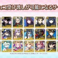 『FGO』バレンタインに「特別なロックオンチョコ」を贈ろう！美しすぎる「マリーオルタ」制服姿の礼装や「キラキラのキャスター」実装も【生放送まとめ】