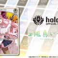 品薄続くホロライブTCG『ホロカ』、生産体制を強化し追加製造へ―2月28日には新スタートデッキ発売も控える