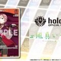 品薄続くホロライブTCG『ホロカ』、生産体制を強化し追加製造へ―2月28日には新スタートデッキ発売も控える