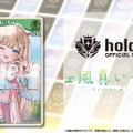 品薄続くホロライブTCG『ホロカ』、生産体制を強化し追加製造へ―2月28日には新スタートデッキ発売も控える