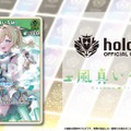 品薄続くホロライブTCG『ホロカ』、生産体制を強化し追加製造へ―2月28日には新スタートデッキ発売も控える