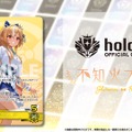 品薄続くホロライブTCG『ホロカ』、生産体制を強化し追加製造へ―2月28日には新スタートデッキ発売も控える