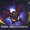 なんとライジングフリーダムガンダムも！『SDガンダム ジージェネレーション エターナル』最新PVで40機以上の登場MSを紹介