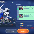 なんとライジングフリーダムガンダムも！『SDガンダム ジージェネレーション エターナル』最新PVで40機以上の登場MSを紹介