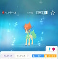 『ポケモン』激レアな「色違いケルディオ」「色違いメルタン」もらえる！『Pokémon HOME』のソフト図鑑報酬に第3弾追加