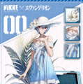 アスカ、綾波レイも復刻！「エヴァ」×『勝利の女神：NIKKE』コラボ第2弾が2月20日開始―新キャラにはアスカ：WILLEやアヤナミレイ（仮称）、そして鈴原サクラも