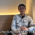 1周年の『東方ダンマクカグラ』Toby Fox氏×ZUN氏によるコラボ楽曲第2弾が配信開始！「正式な依頼が来る前に作っちゃった」コラボの裏話やPS4版もアナウンス