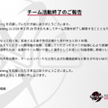 【eスポーツの裏側】「忍ism Gaming」から「ZETA DIVISION」へ。事業継承と新たな”忍ism”イズムで描く未来とは―代表取締役百地 祐輔、取締役百地 裕子インタビュー