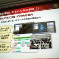 【CEDEC 2010】バンダイナムコ＆サイバーコネクトツー、『NARUTO－ナルト－ 疾風伝　ナルティメットストーム』開発秘話