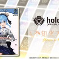 品薄続くホロライブTCG『ホロカ』、生産体制を強化し追加製造へ―2月28日には新スタートデッキ発売も控える